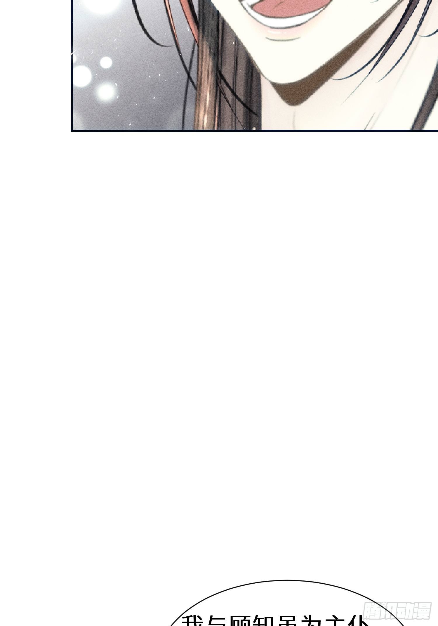 第十六话10