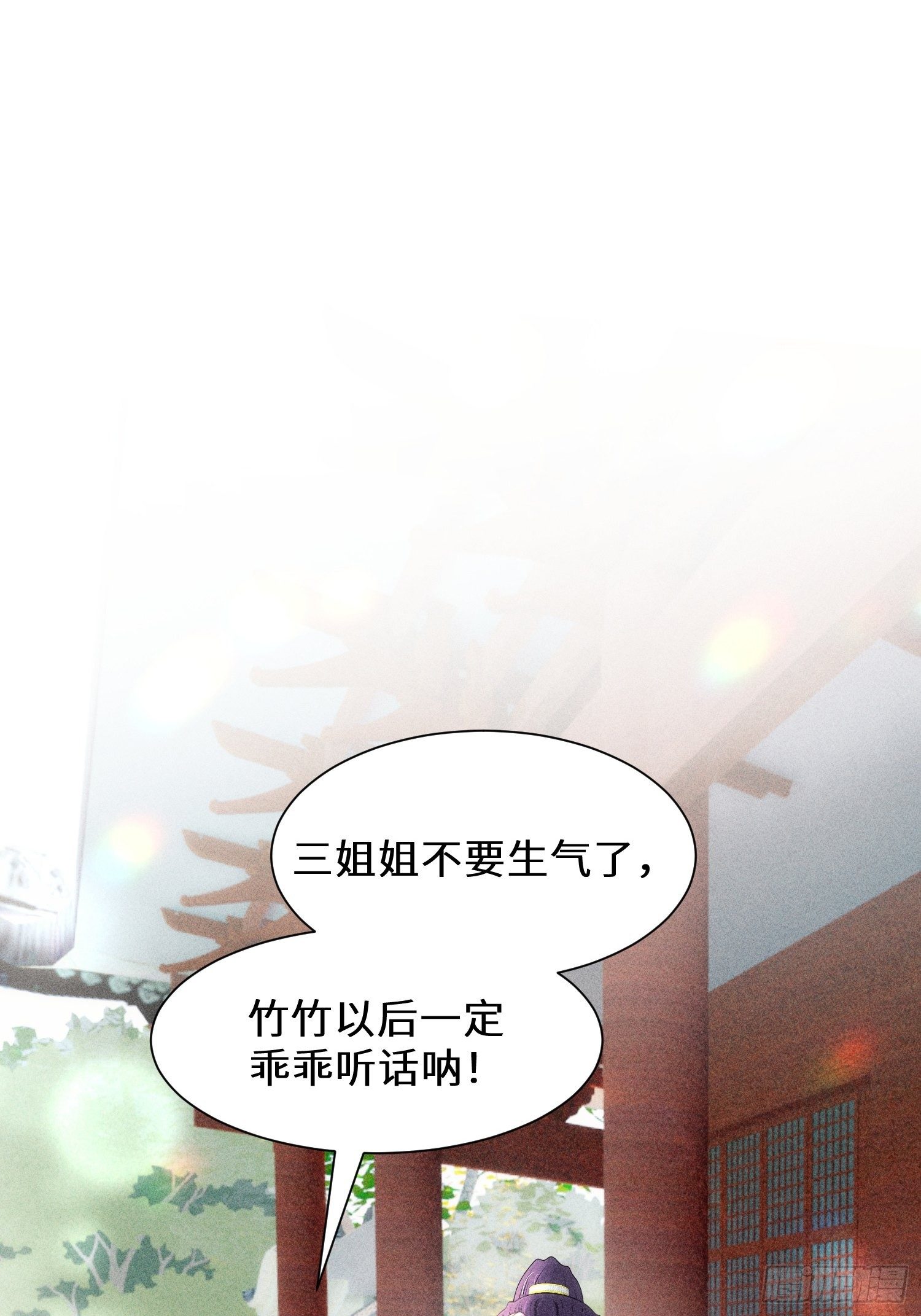 第五话36