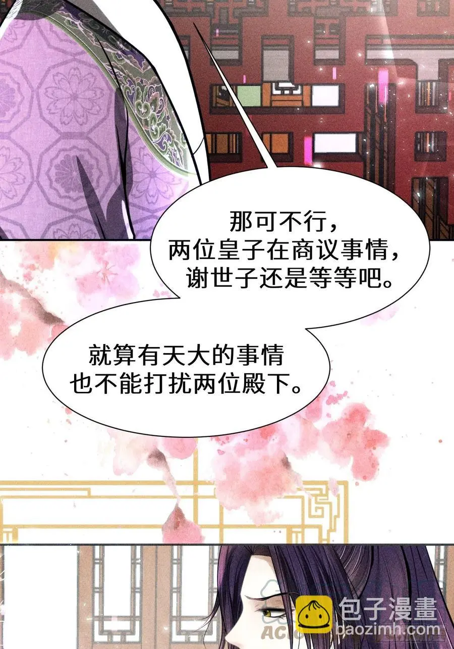 第三十五话21