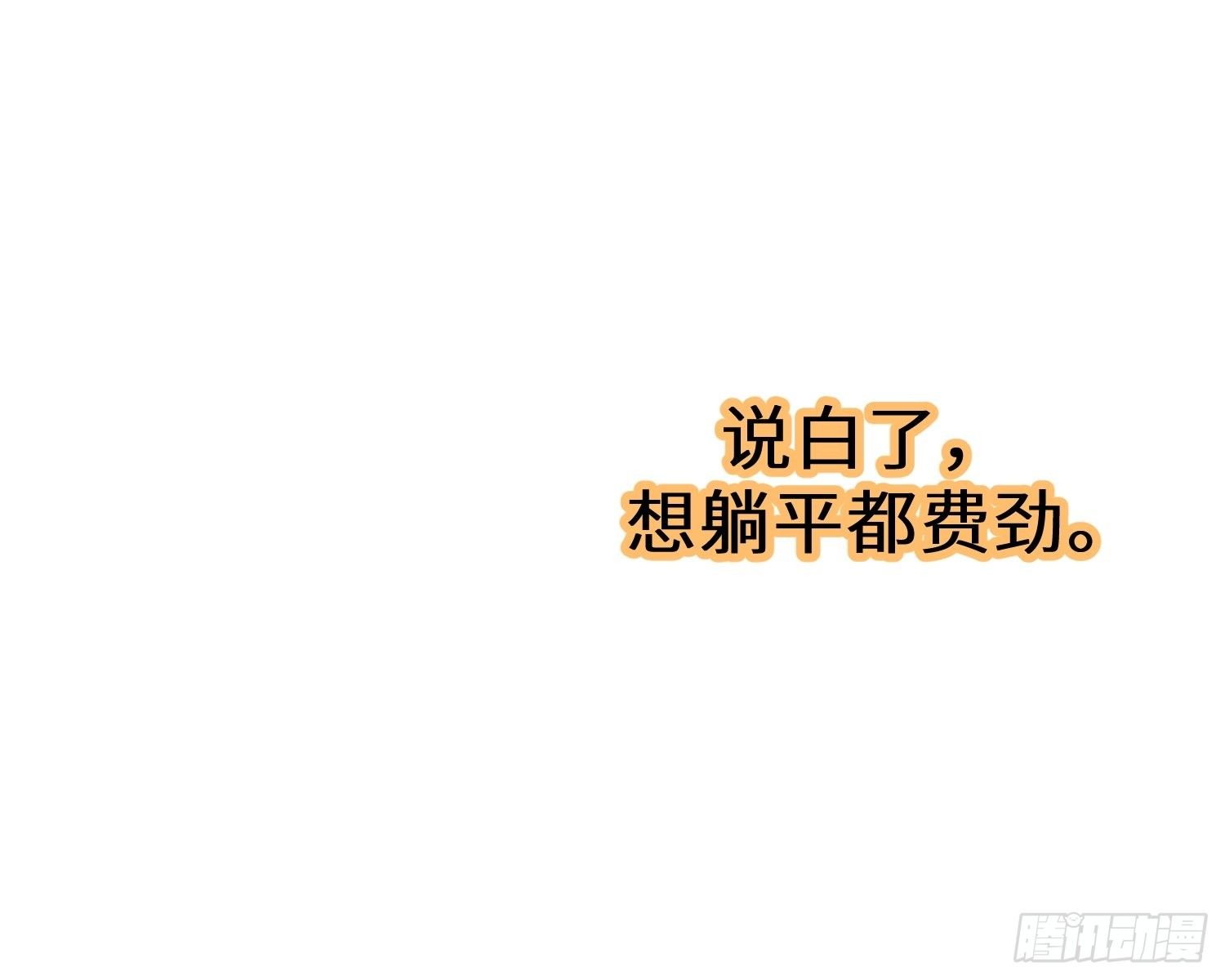 预告9