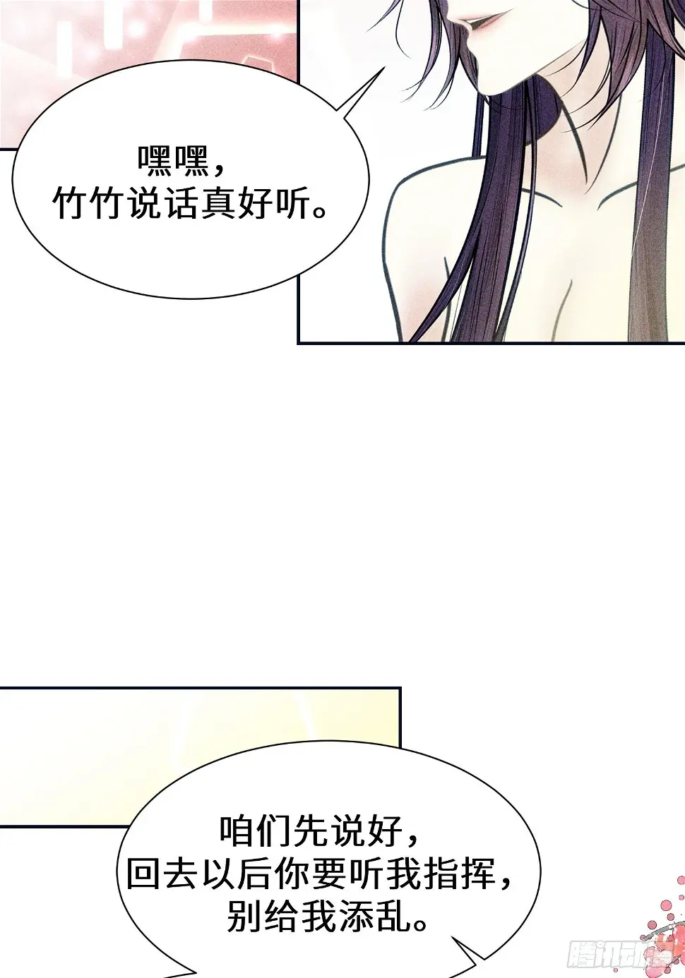 第二十一话77