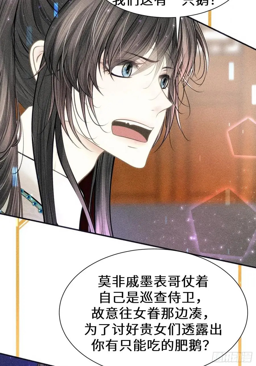 第三十五话68