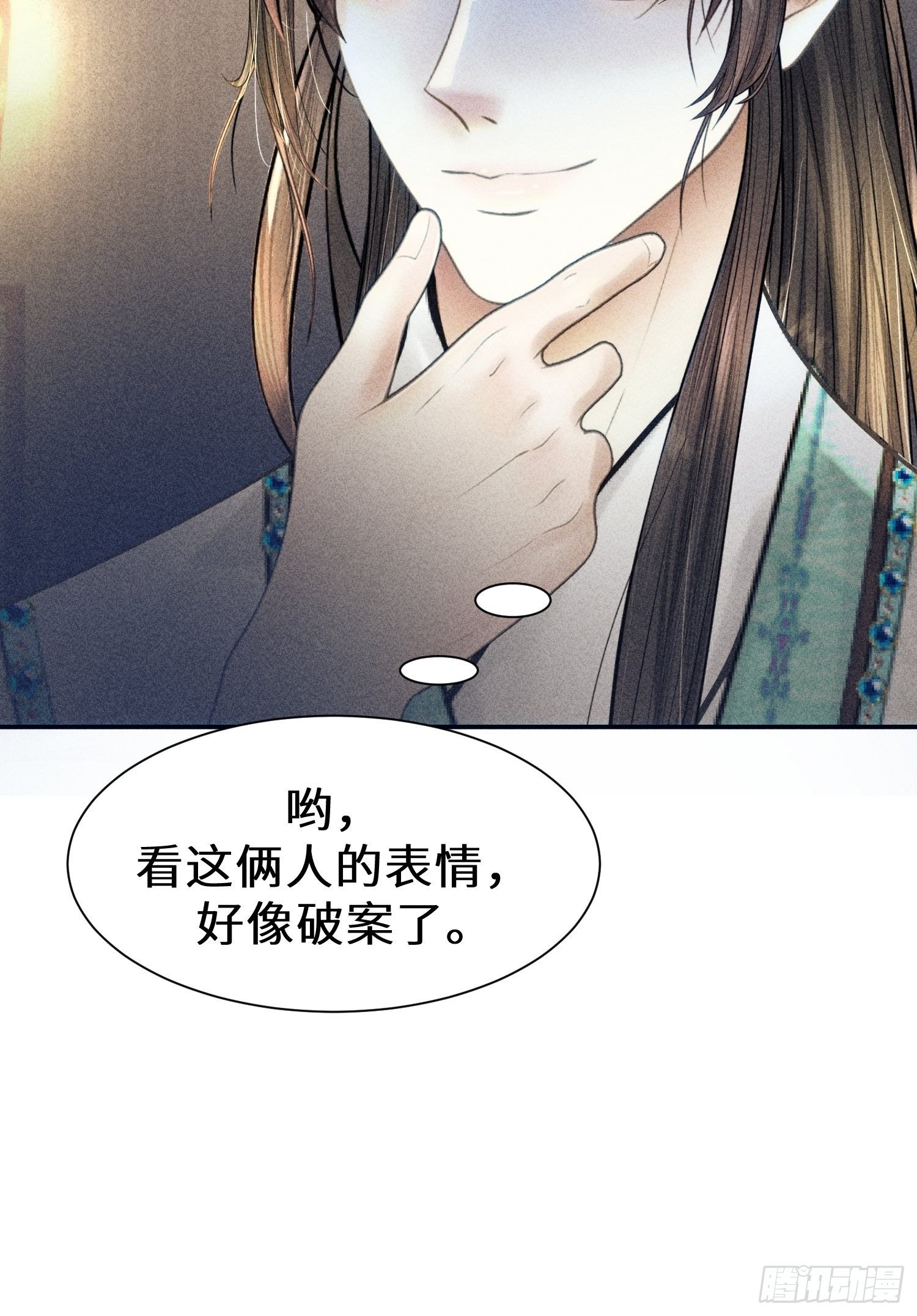 第九话29