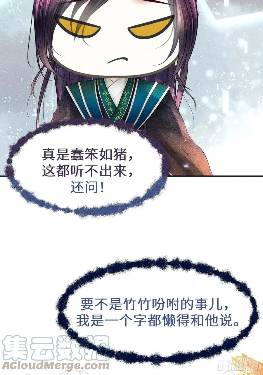 第三十四话39