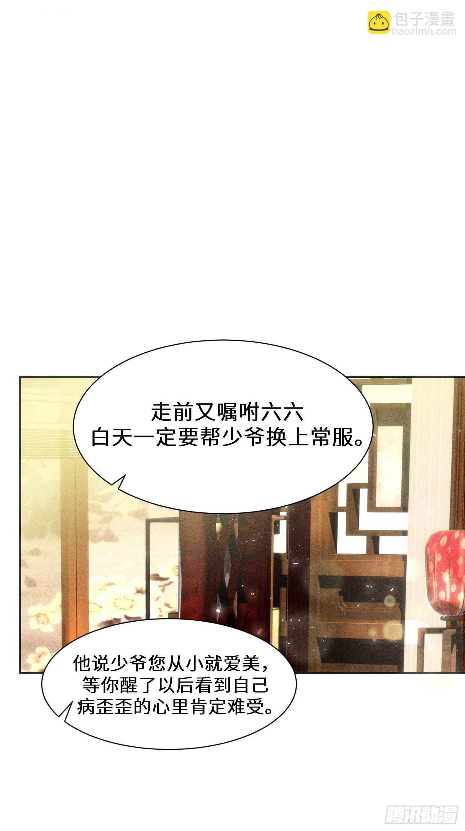 第八话39