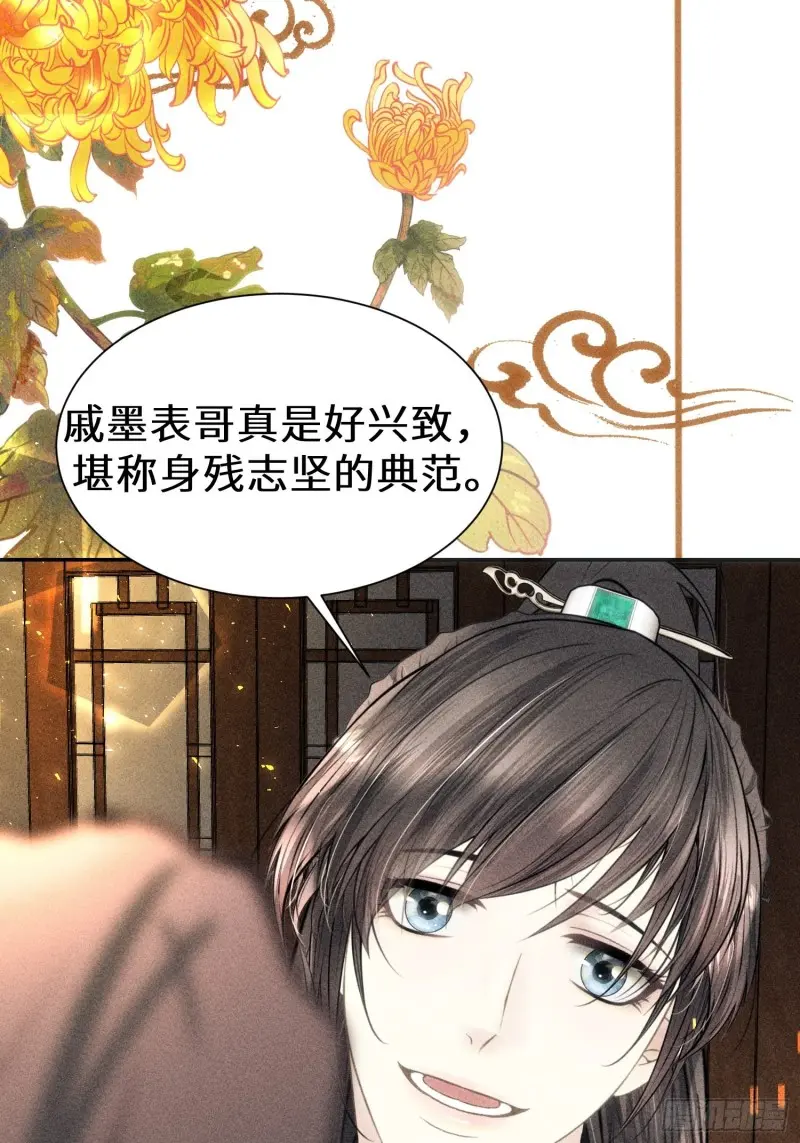第三十八话36