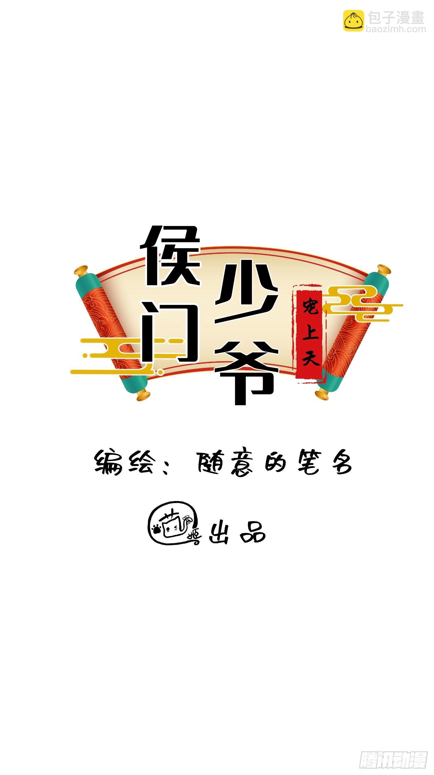 第三话19
