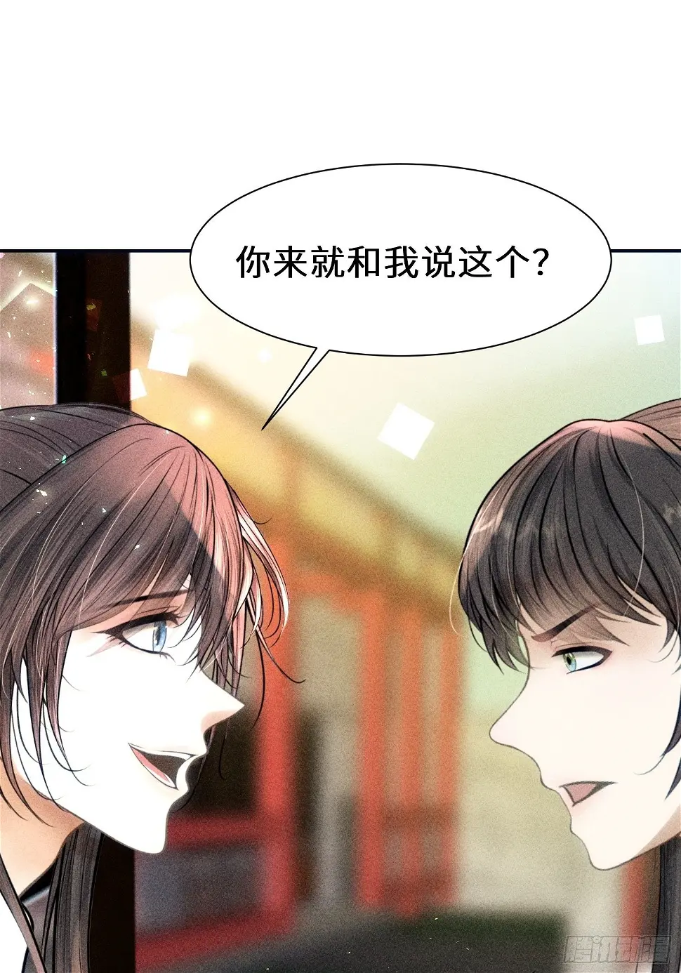 第二十二话32
