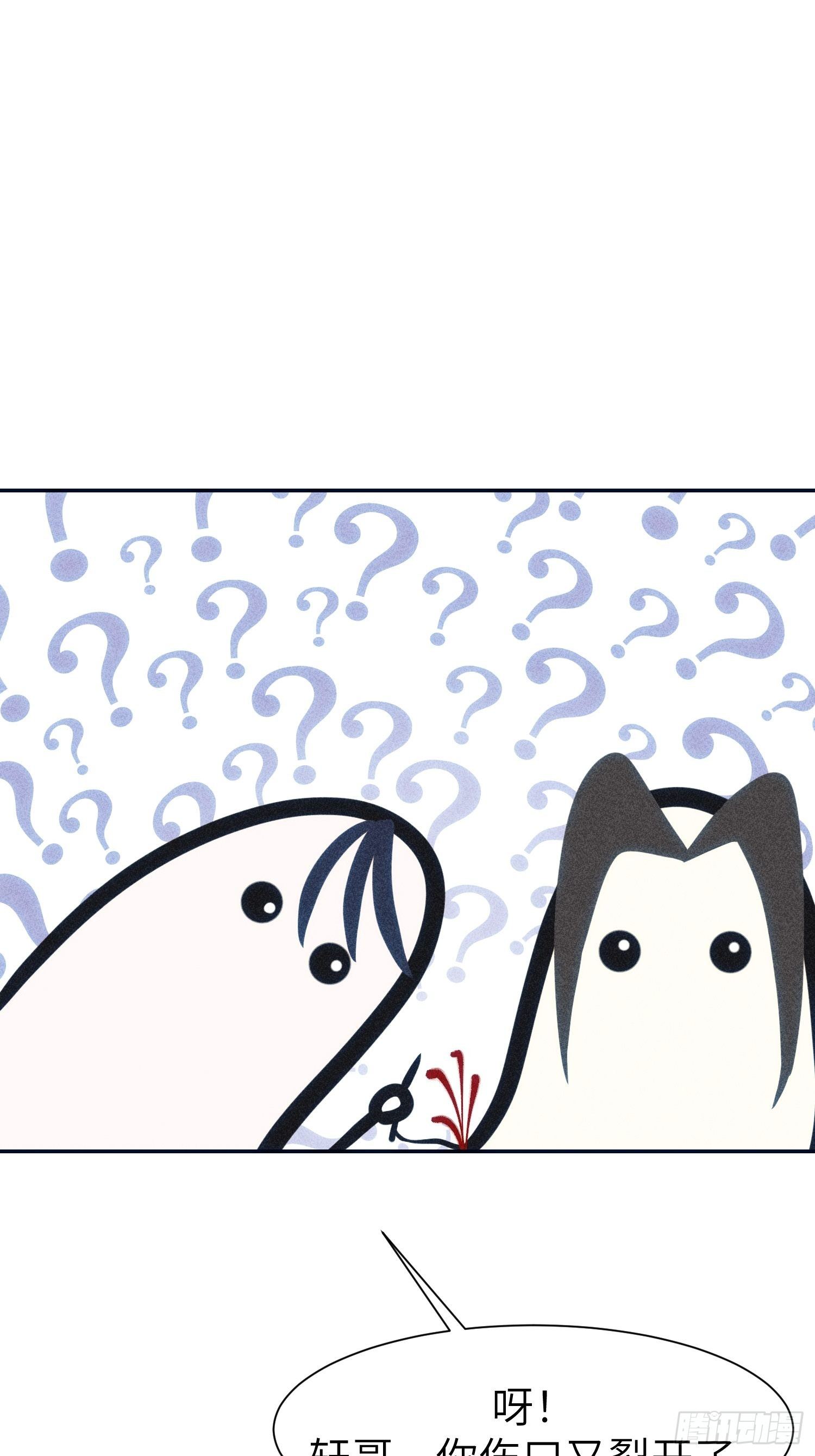 第十八话20