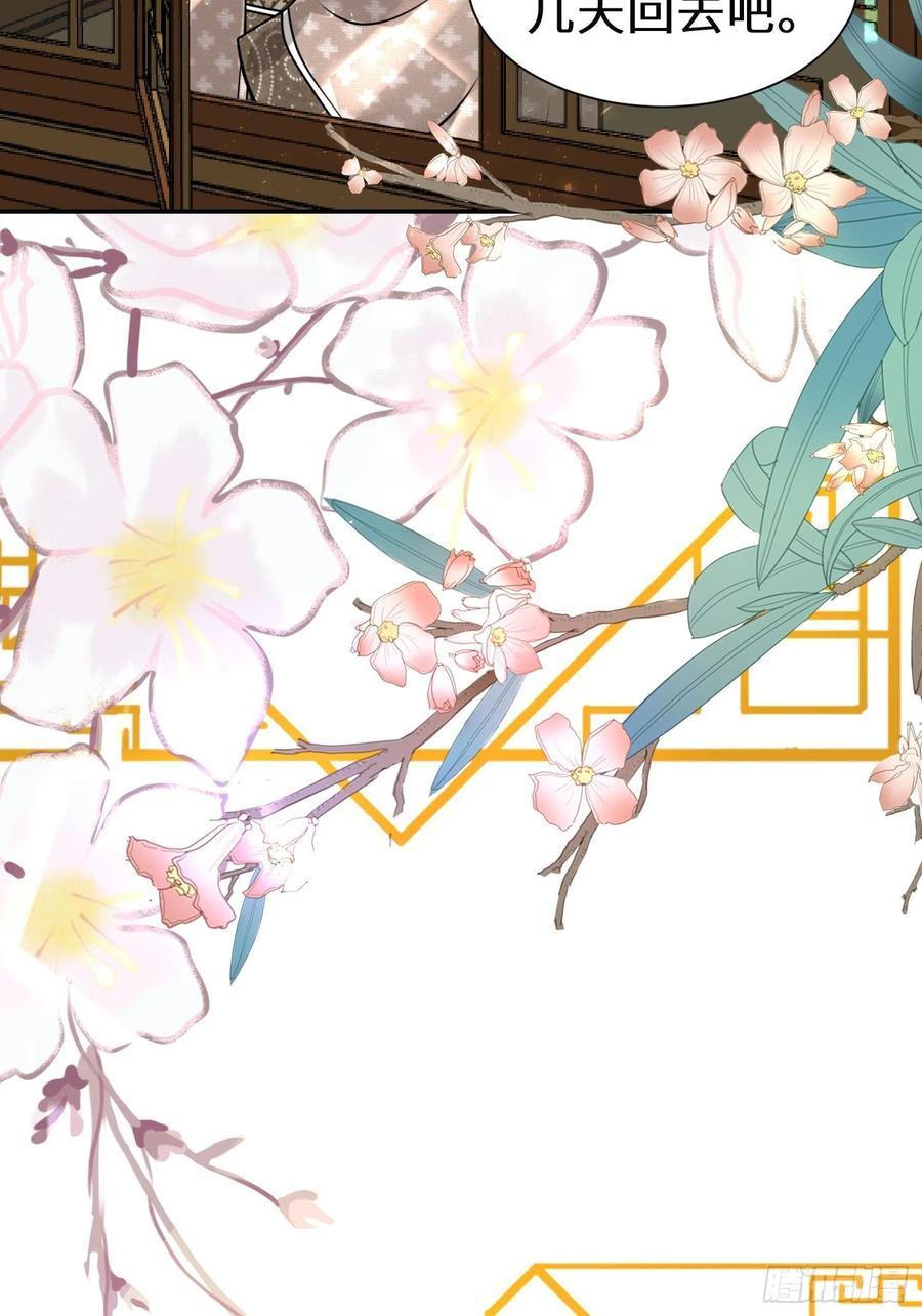 第四十五话8