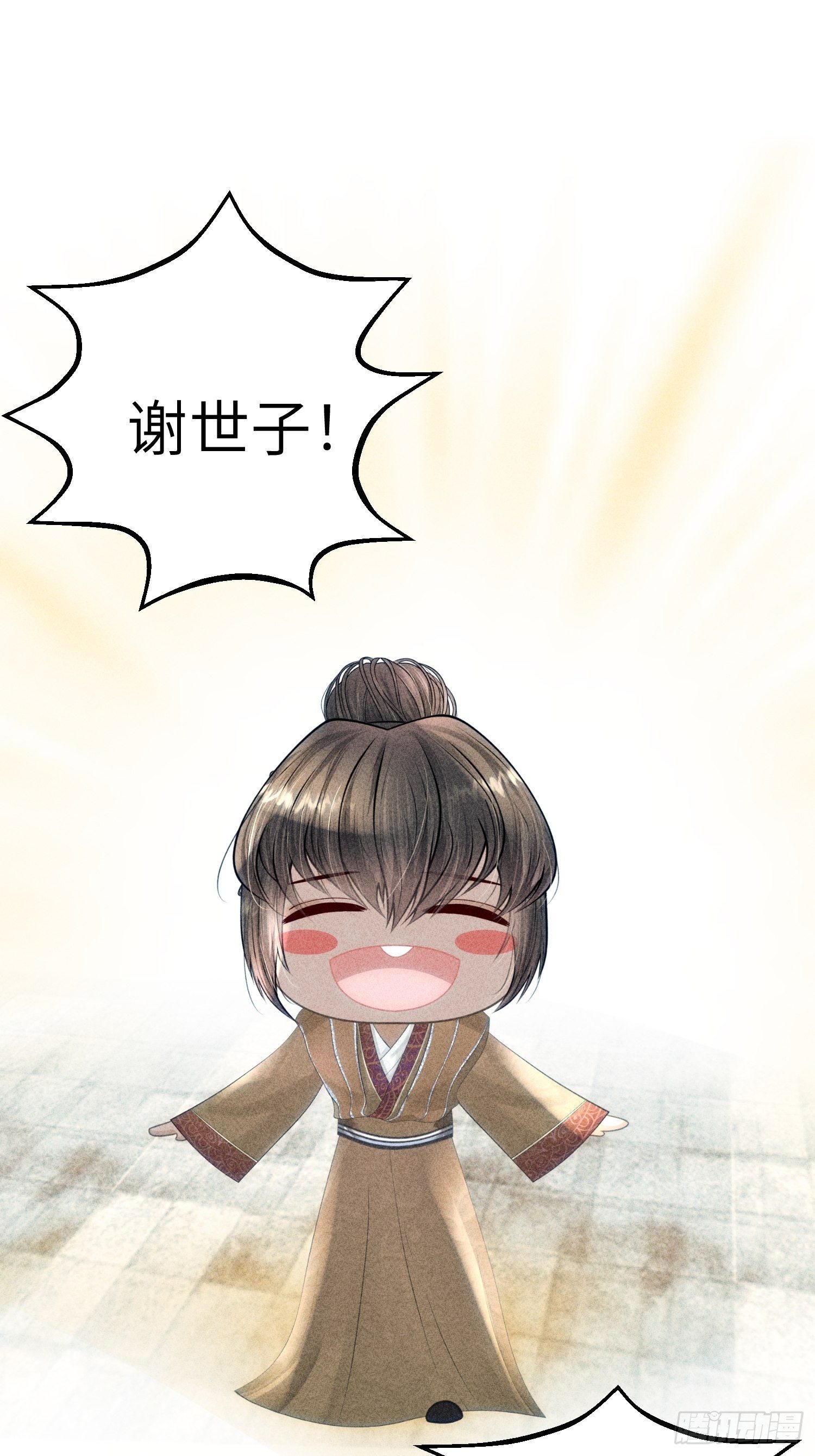 第八话69