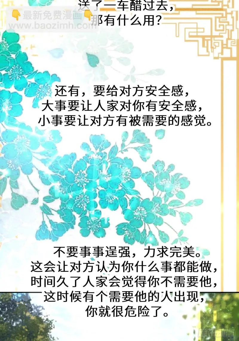 第三十一话16