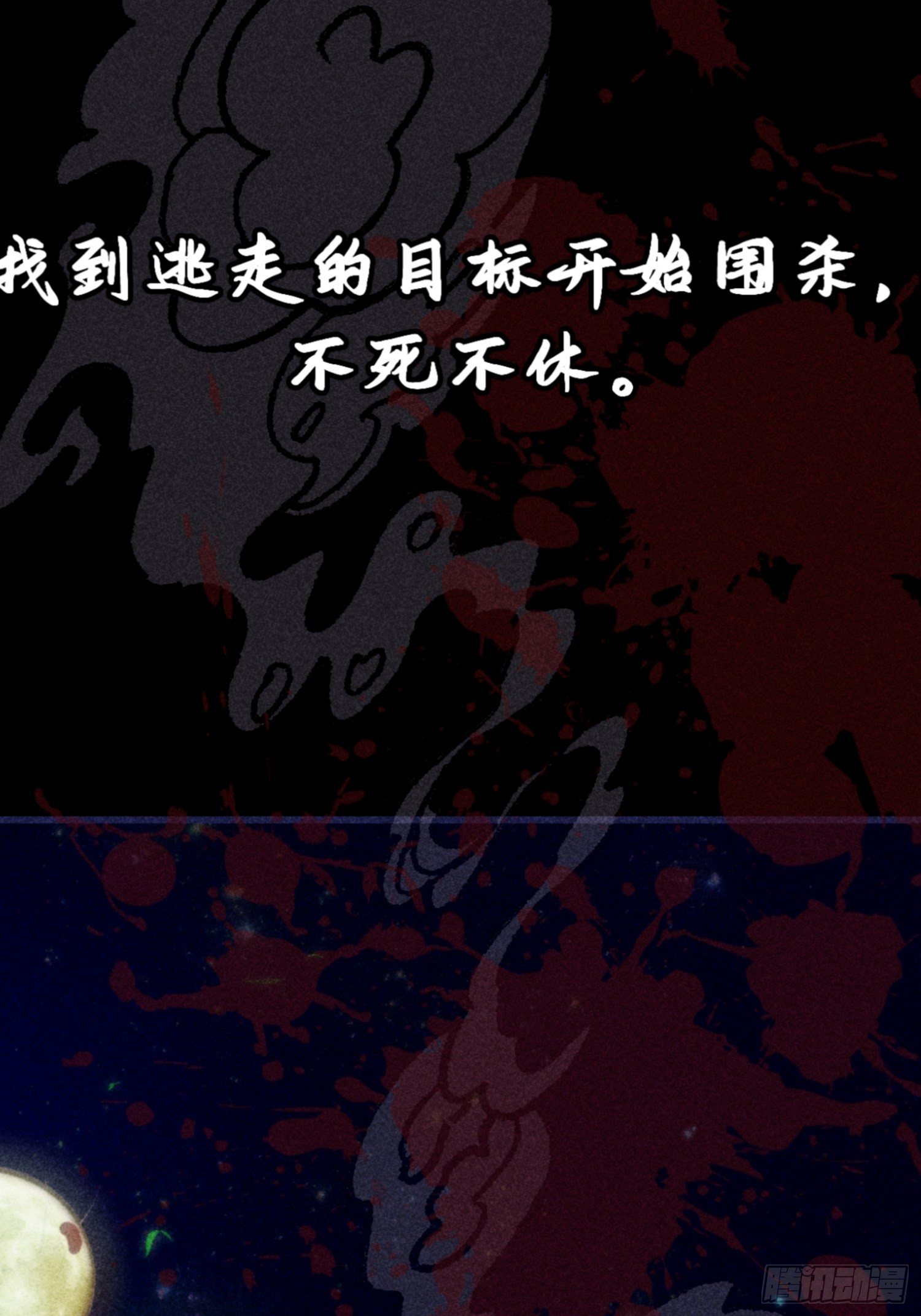 第十六话42