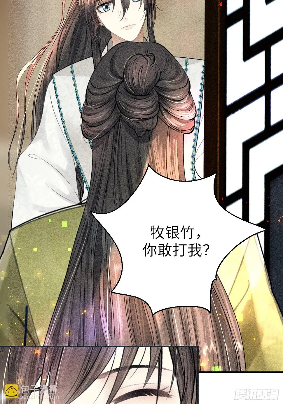 第二十二话26
