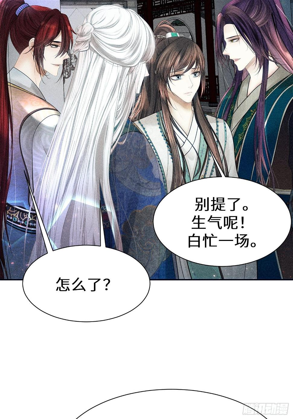 第二十七话20