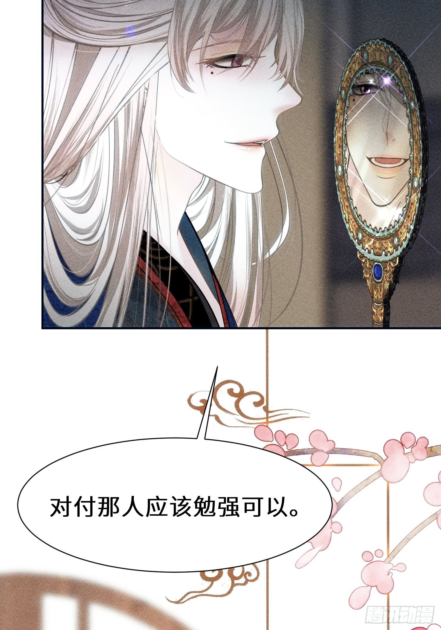 第二十五话18