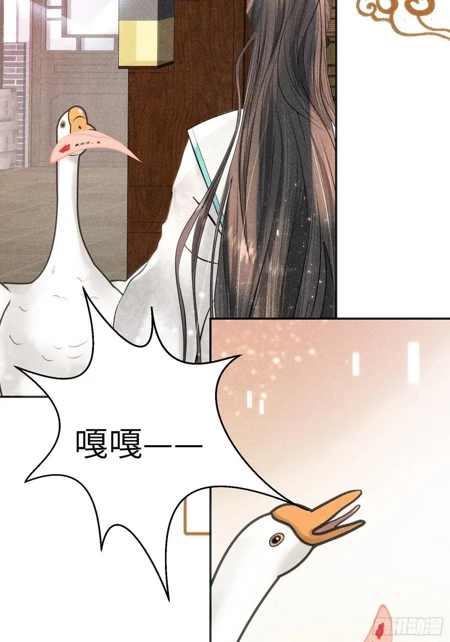 第三十三话93