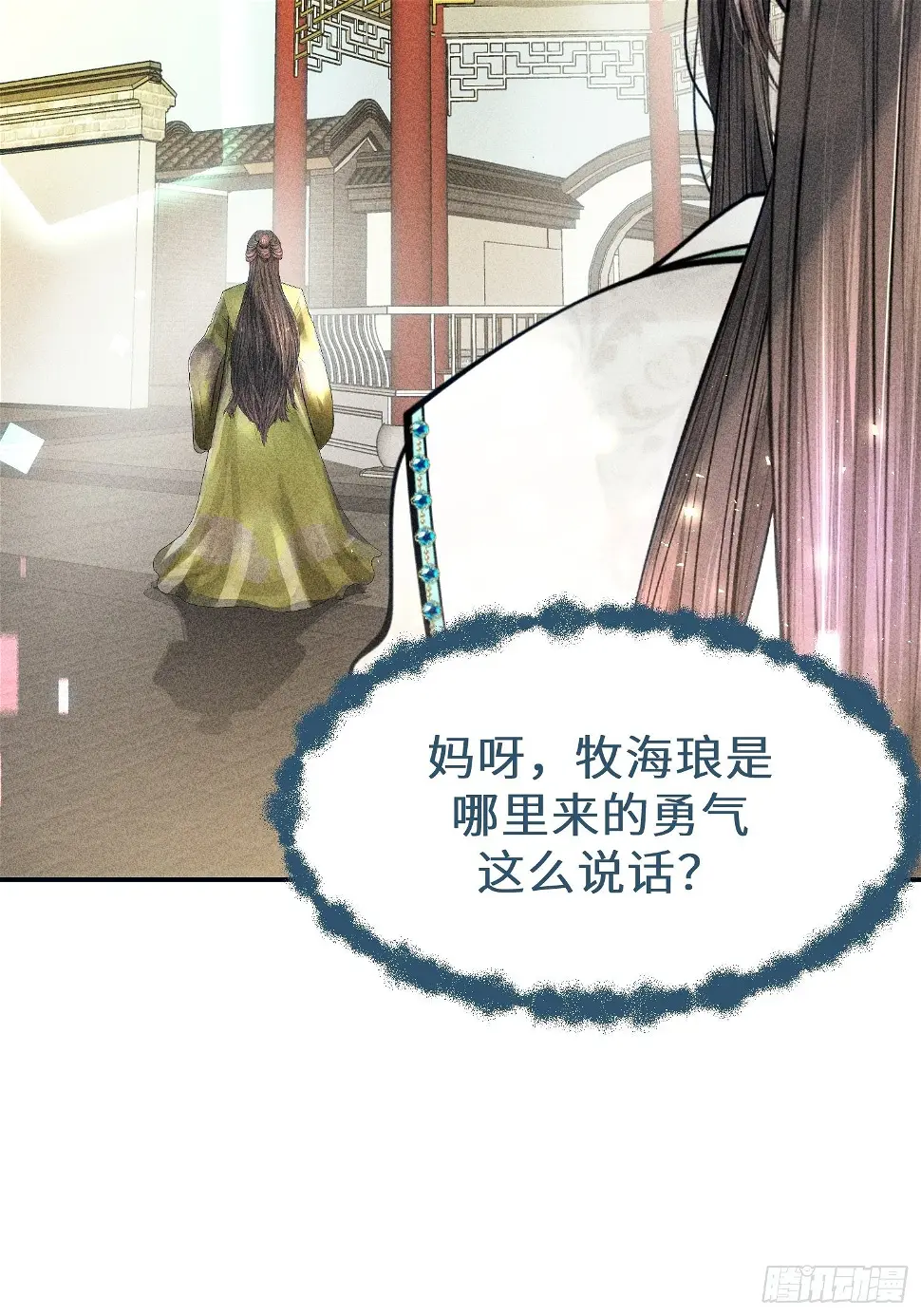 第二十二话36