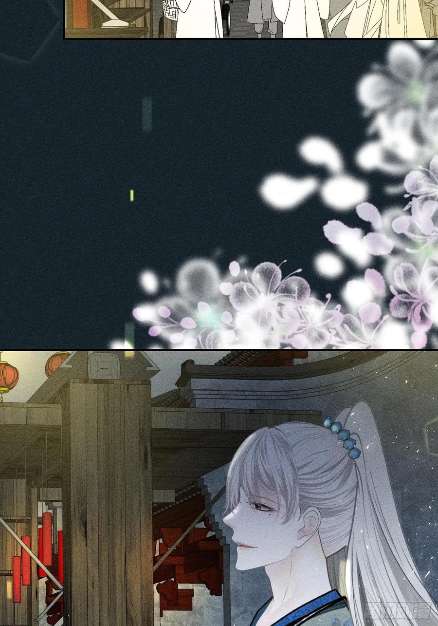 第四十七话8
