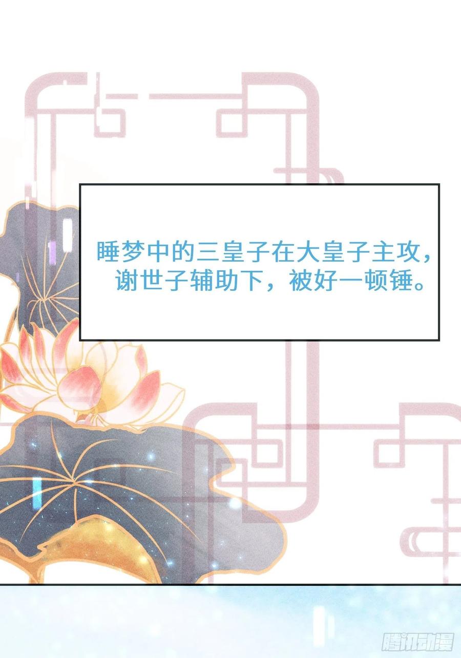 第三十话14