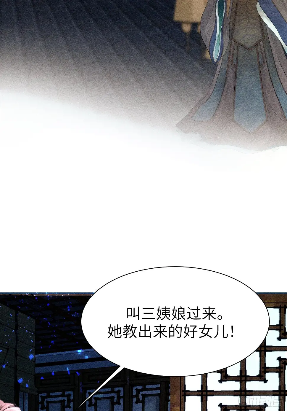 第二十四话45