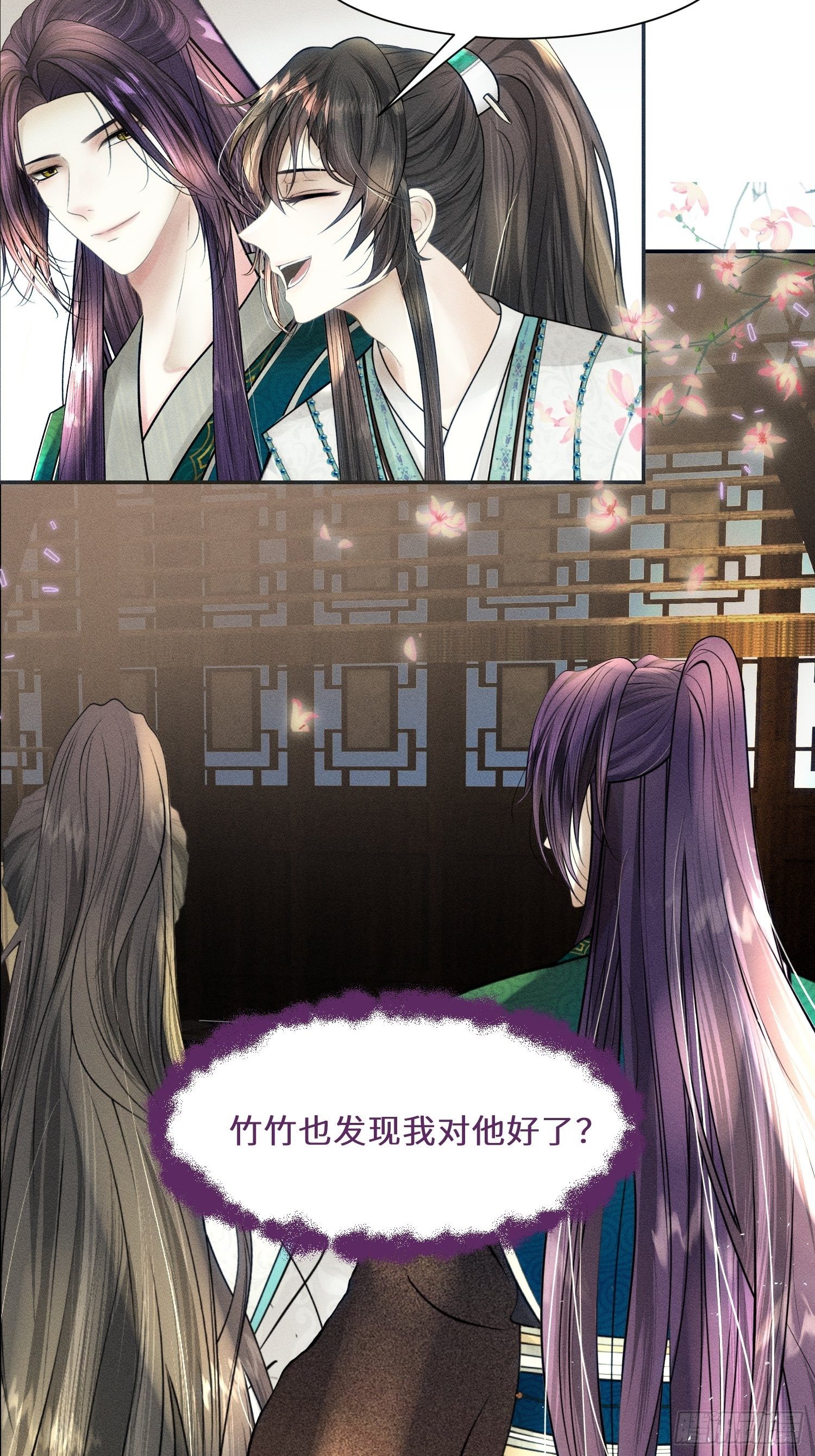 第十话11