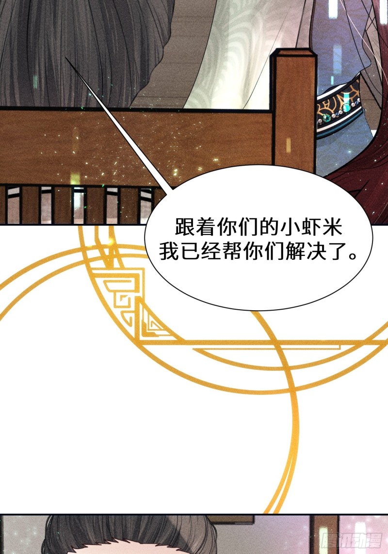 第四十话61