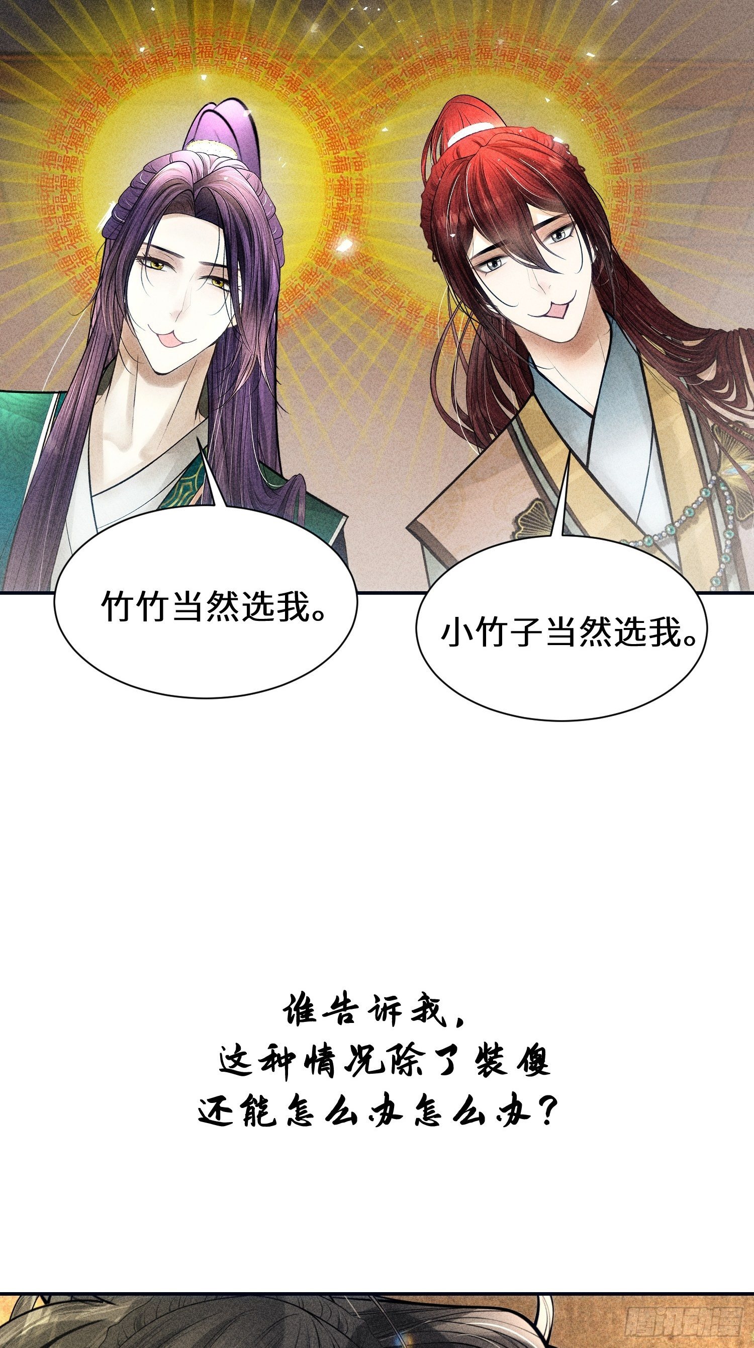 第九话58