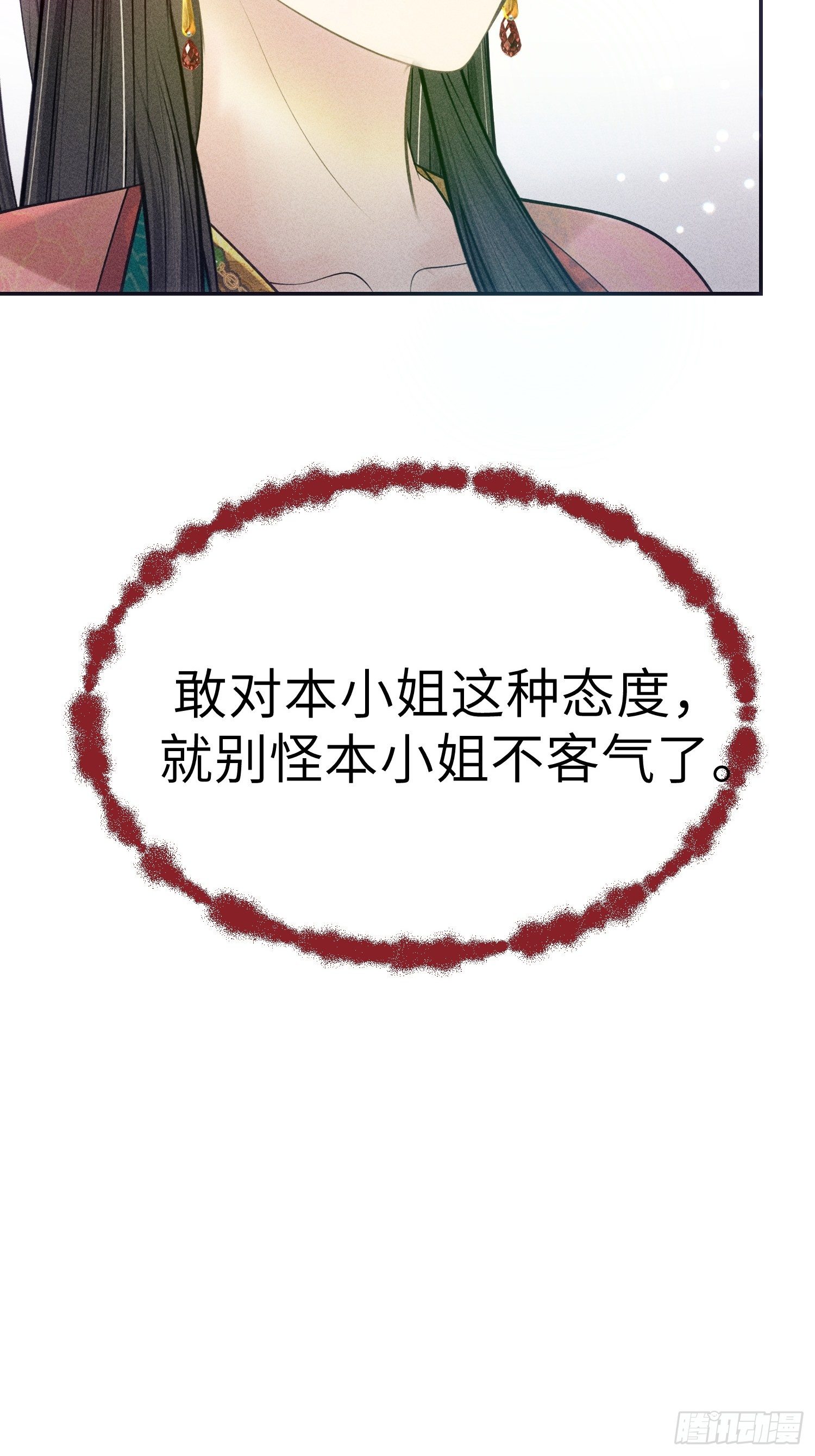 第六话14