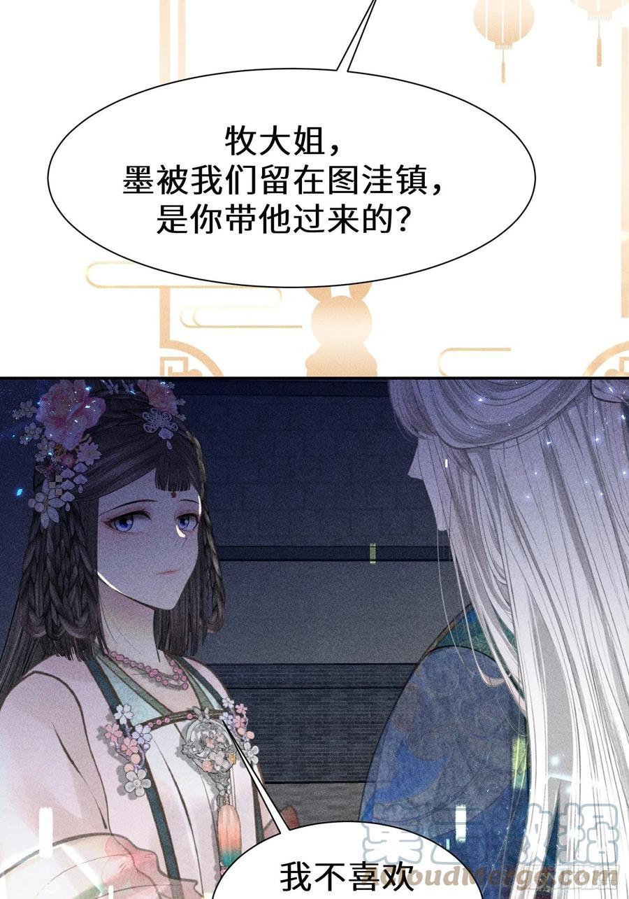 第四十二话75