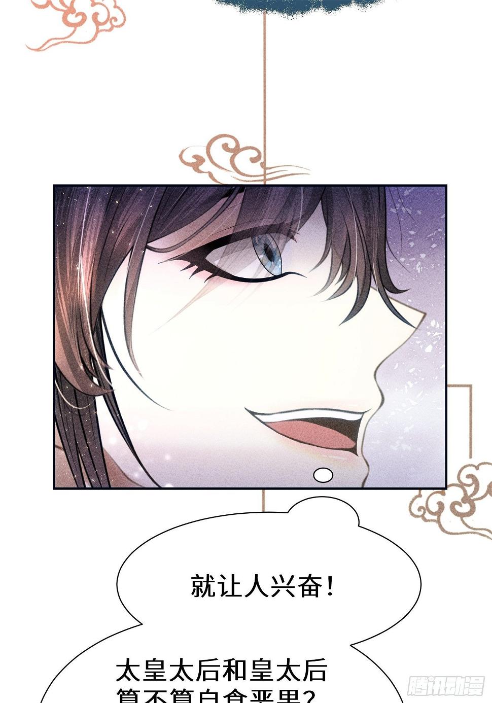 第二十七话61