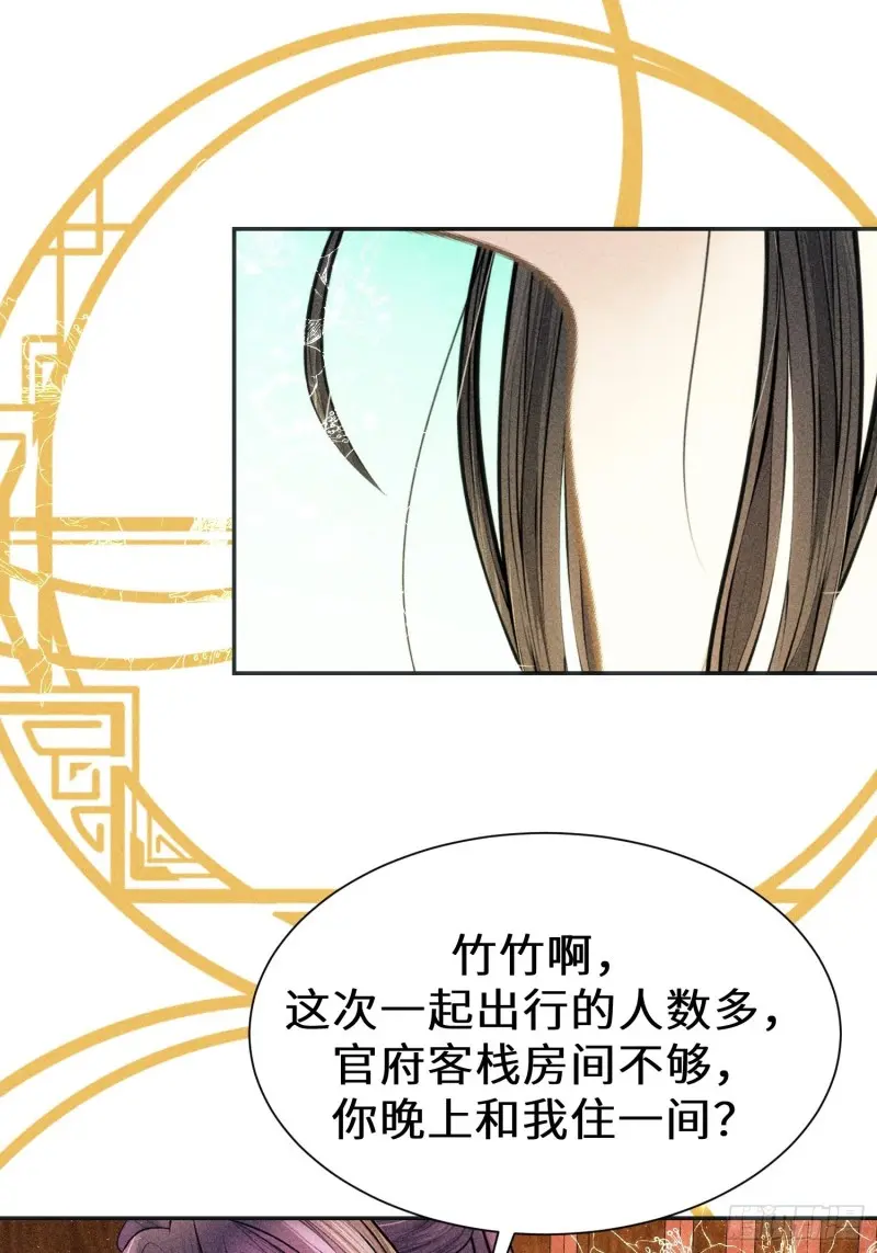 第三十一话49