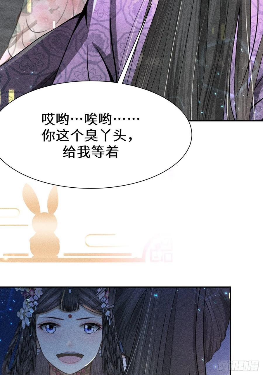 第四十二话71
