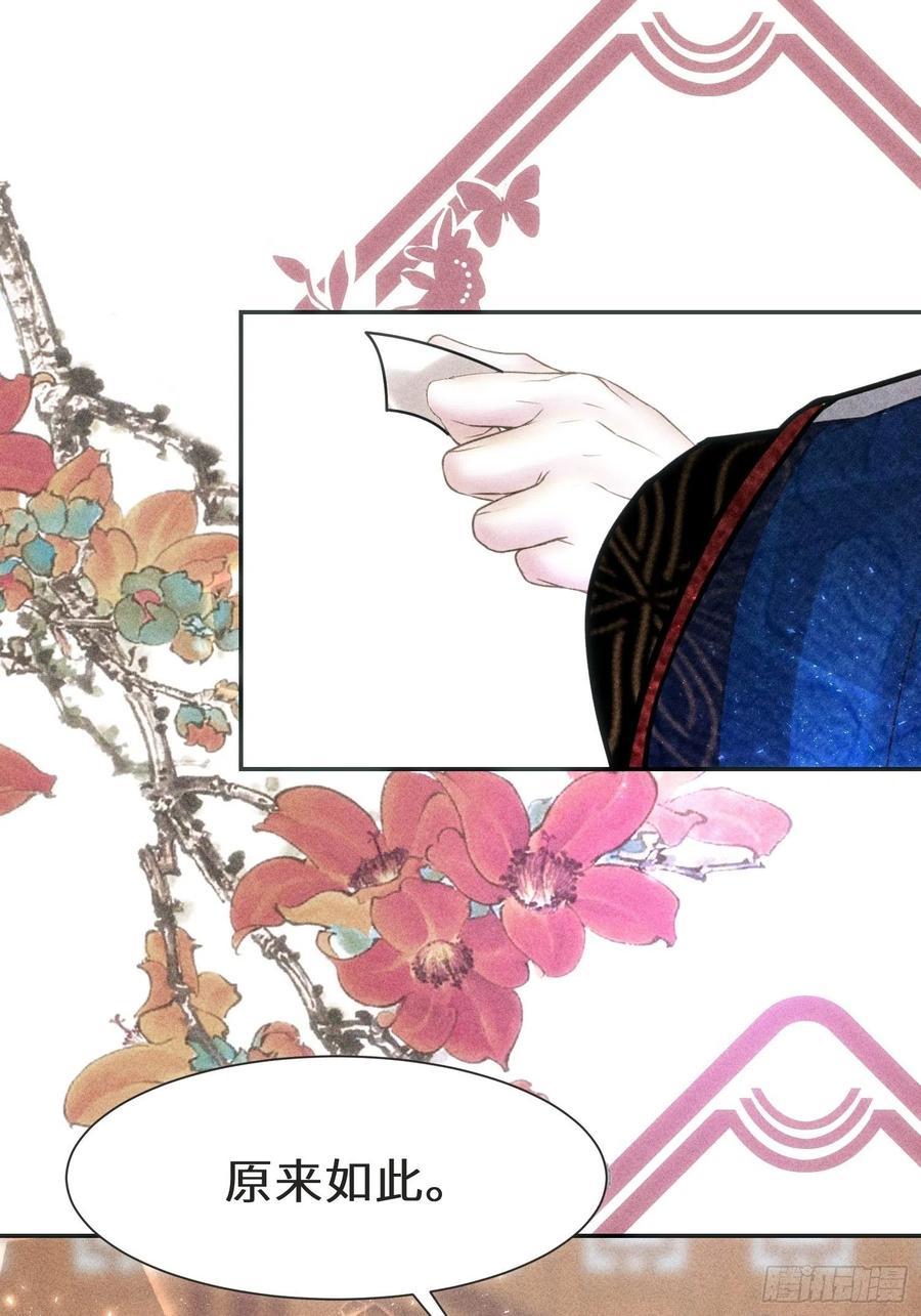 第三十六话40