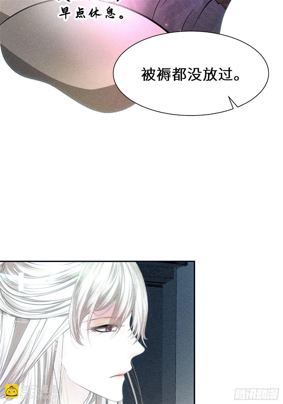 第二十七话23