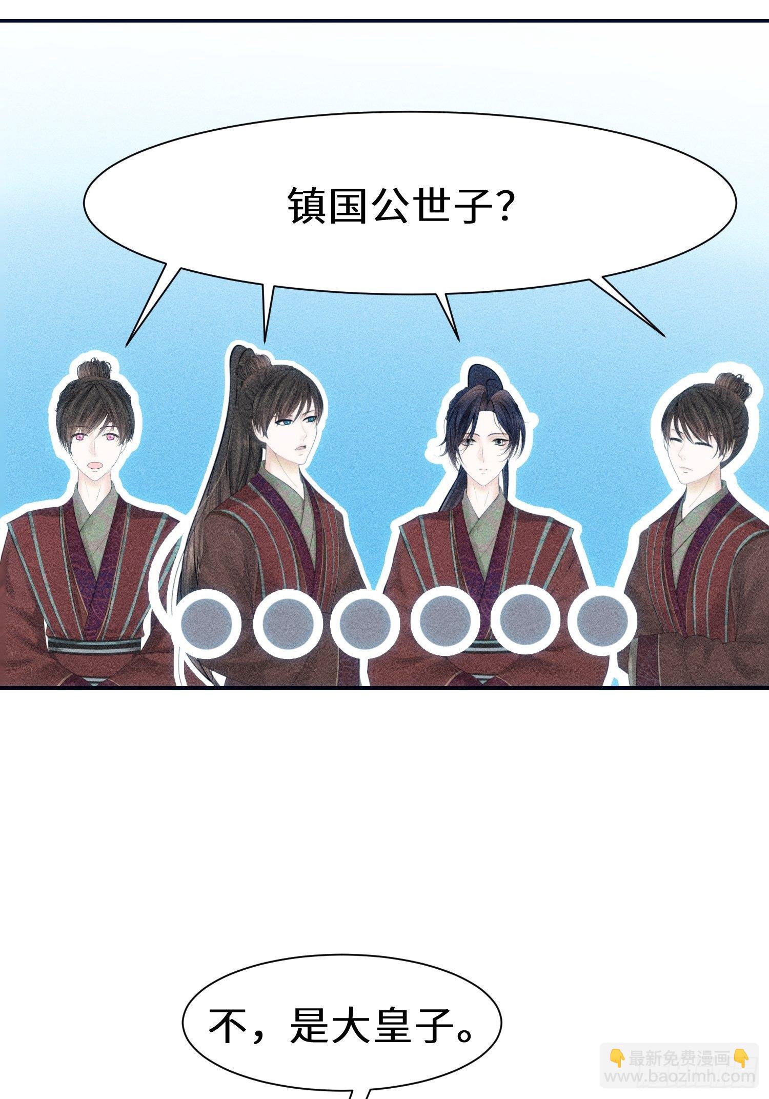 第十七话80