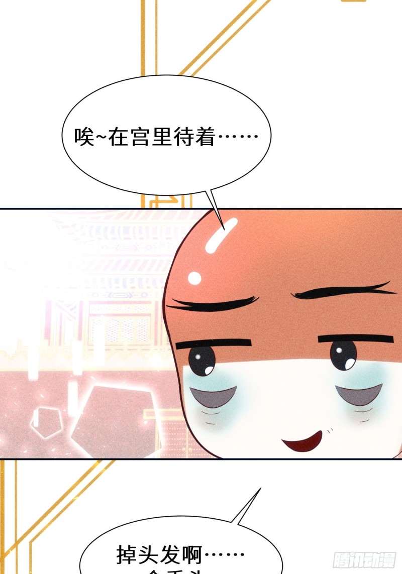 第四十话43