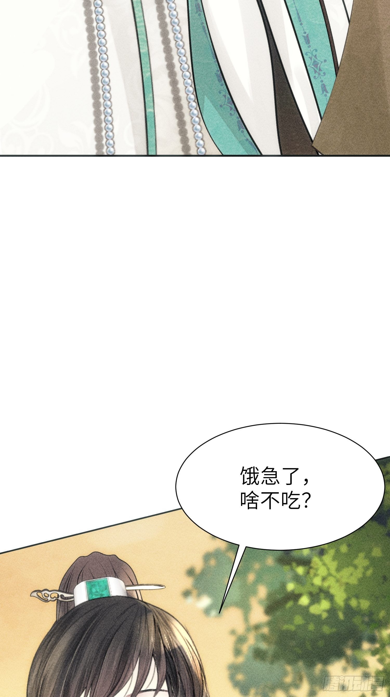 第八话25