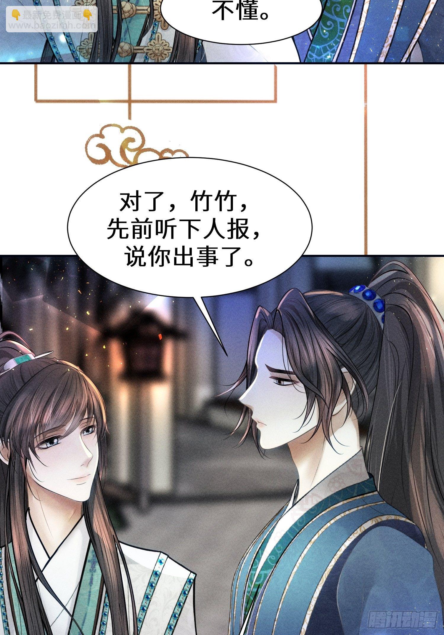 第二十五话57