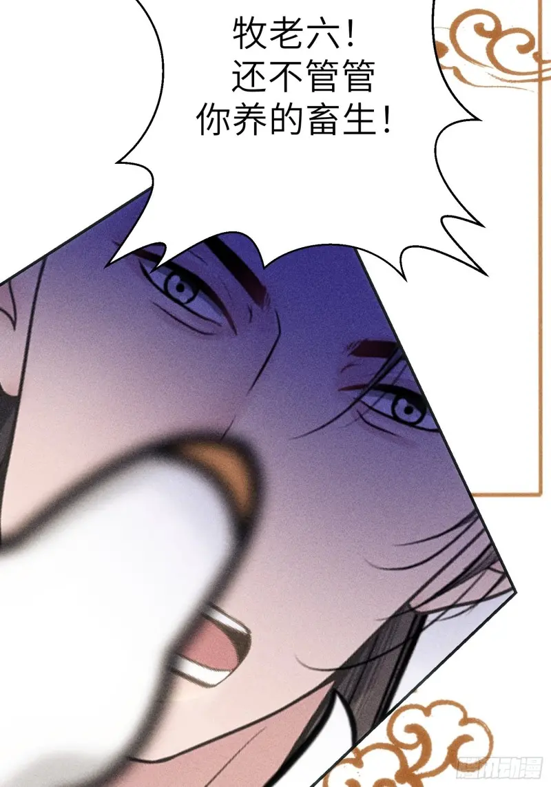 第三十八话24