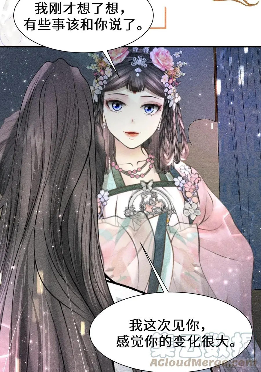 第四十三话57