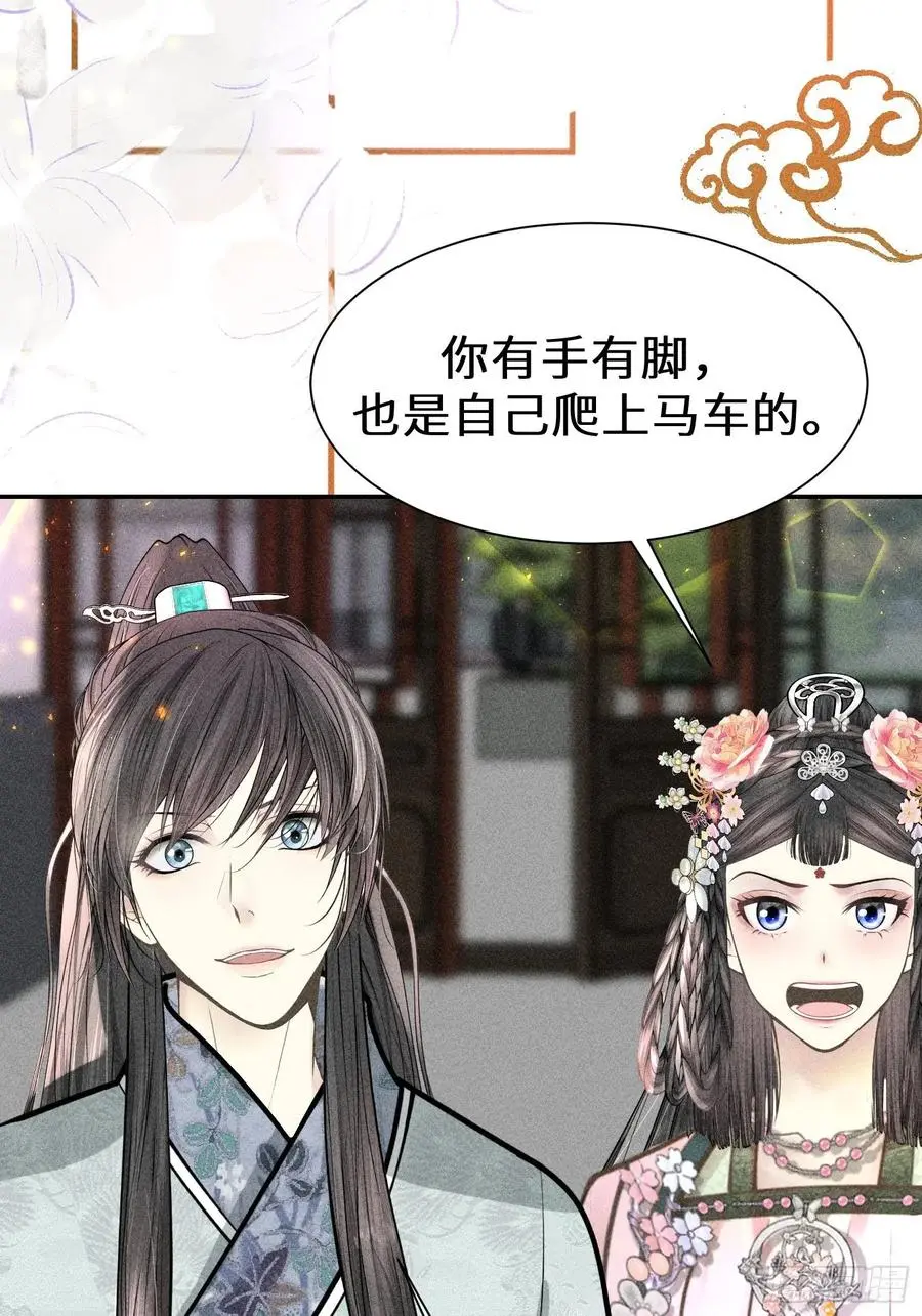 第四十三话29