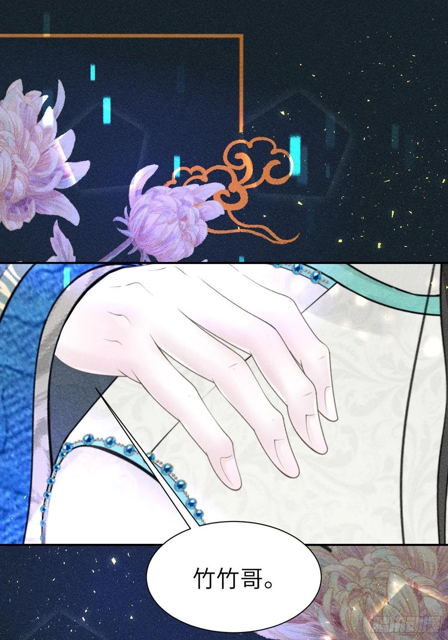 第四十八话14