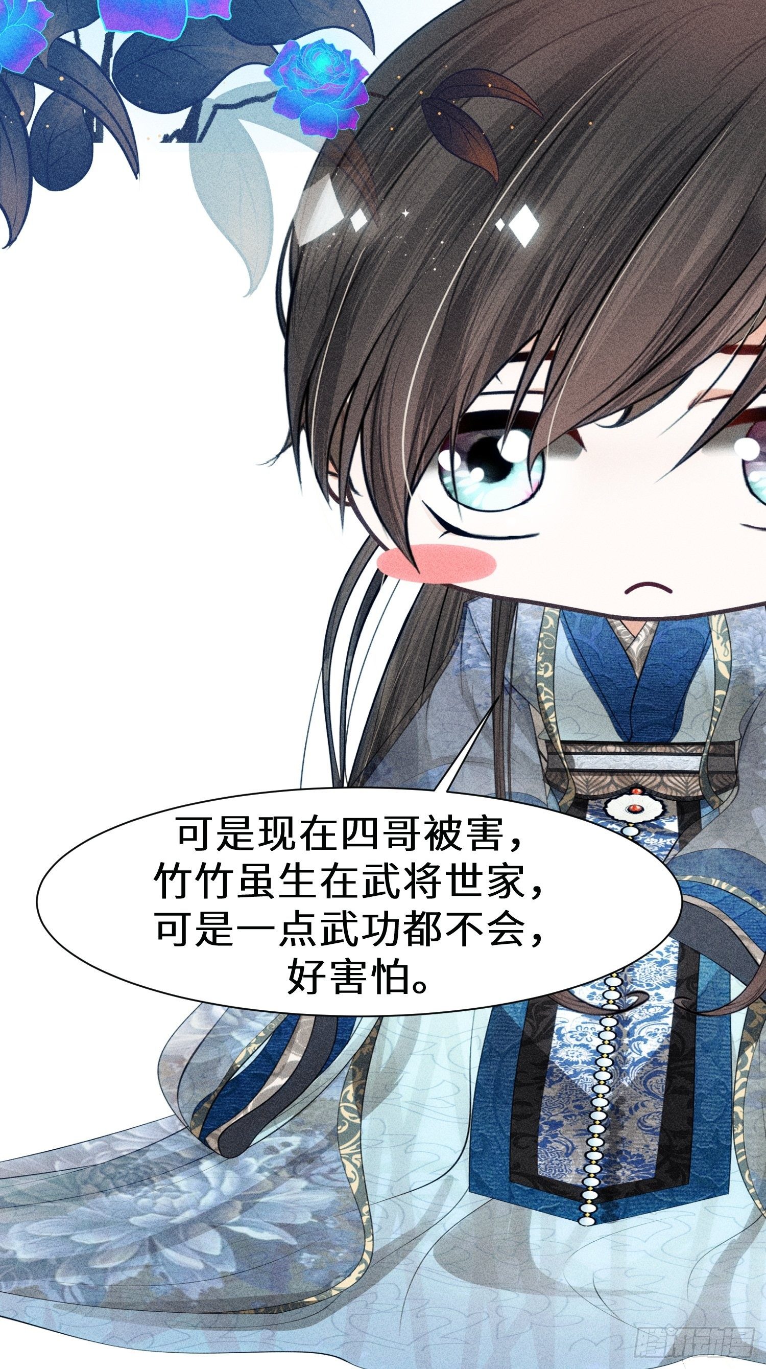 第十六话22