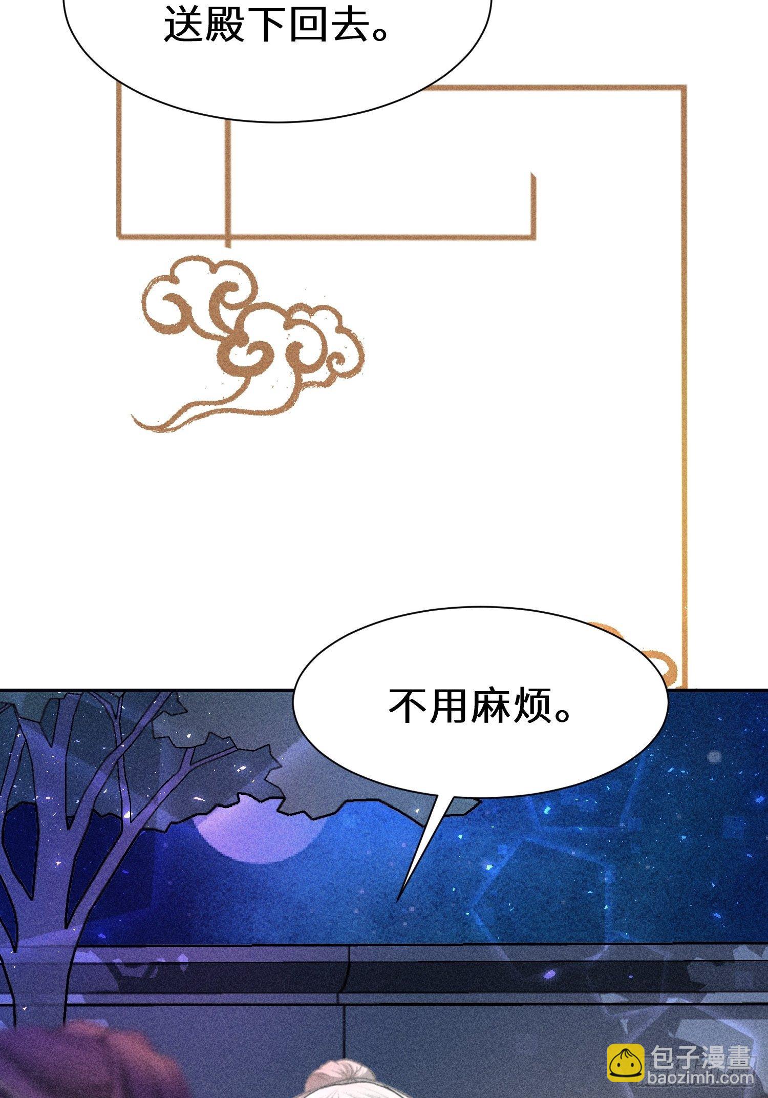 第二十六话73
