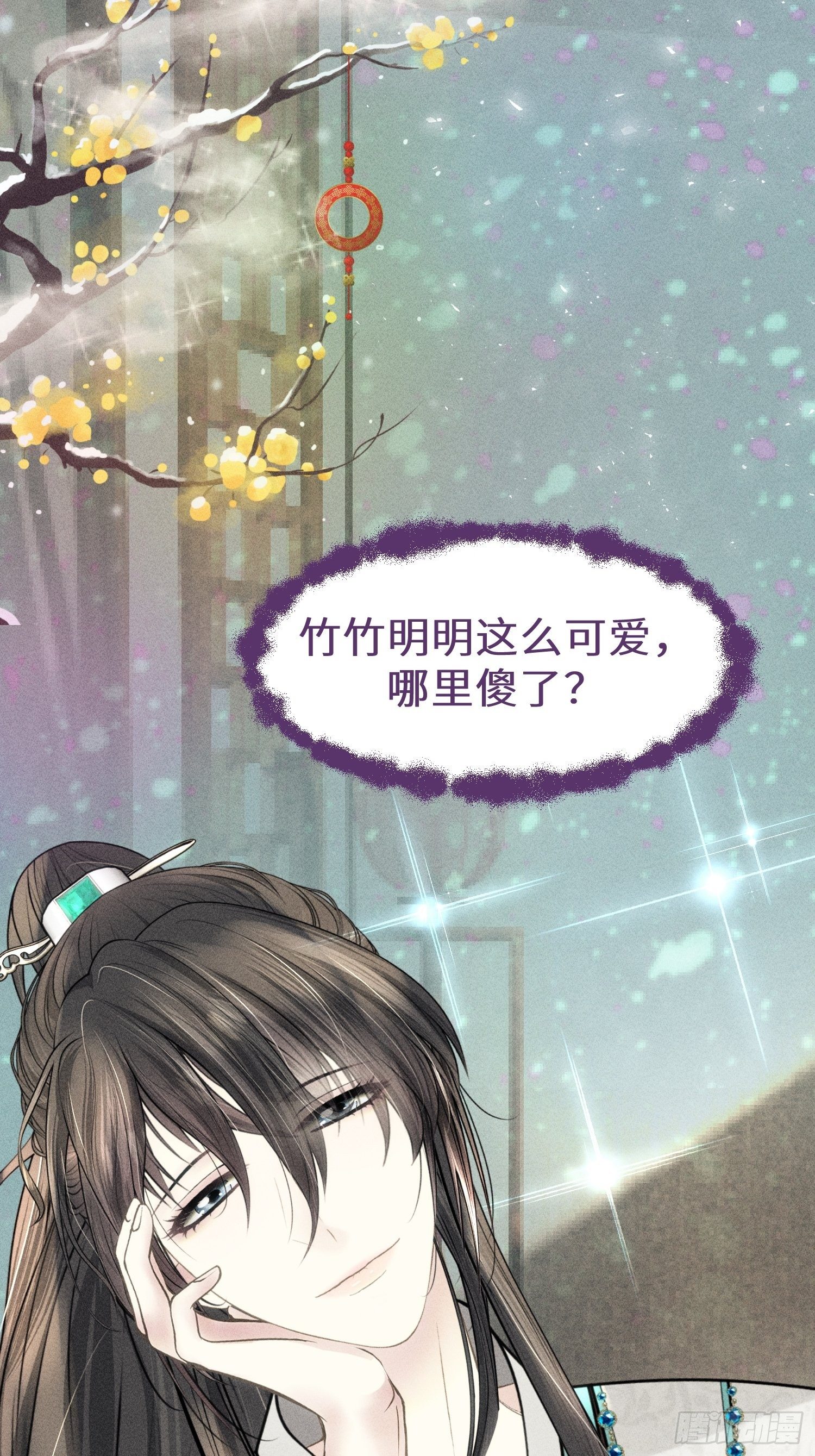 第十话27