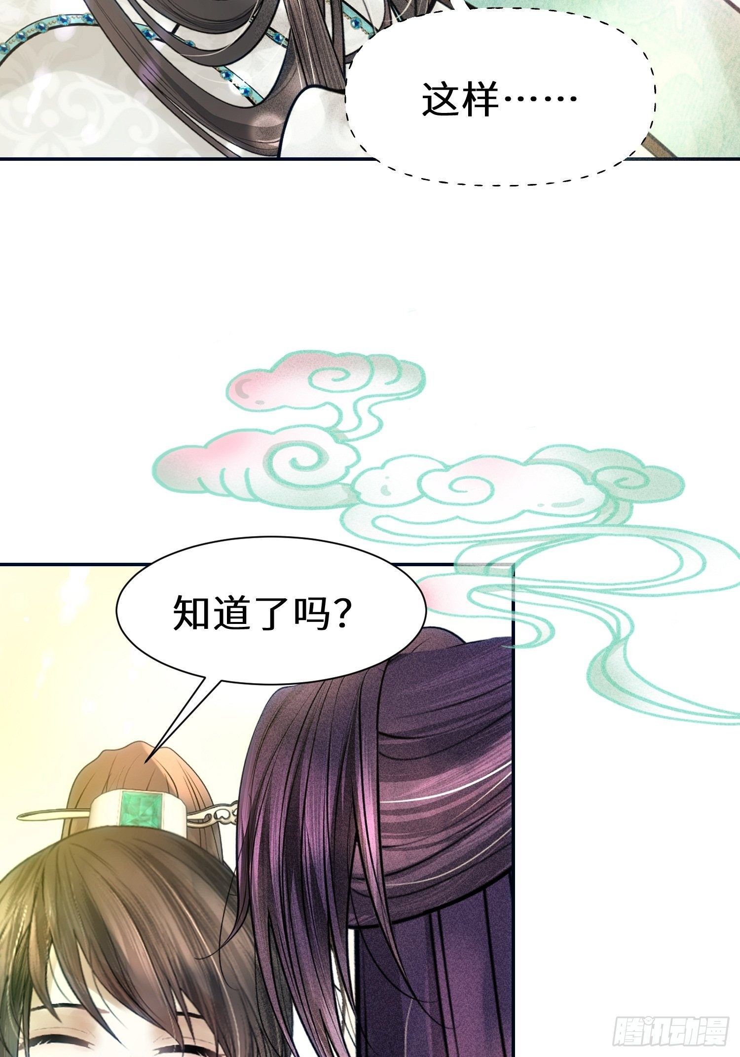 第二十二话8