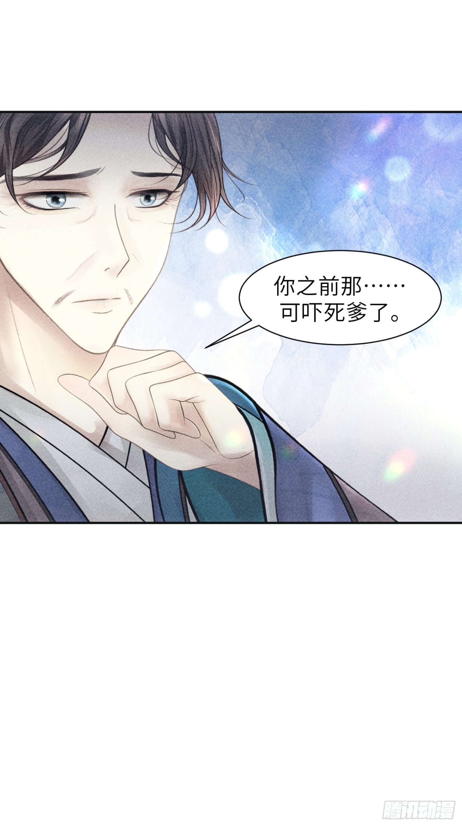 第三话22