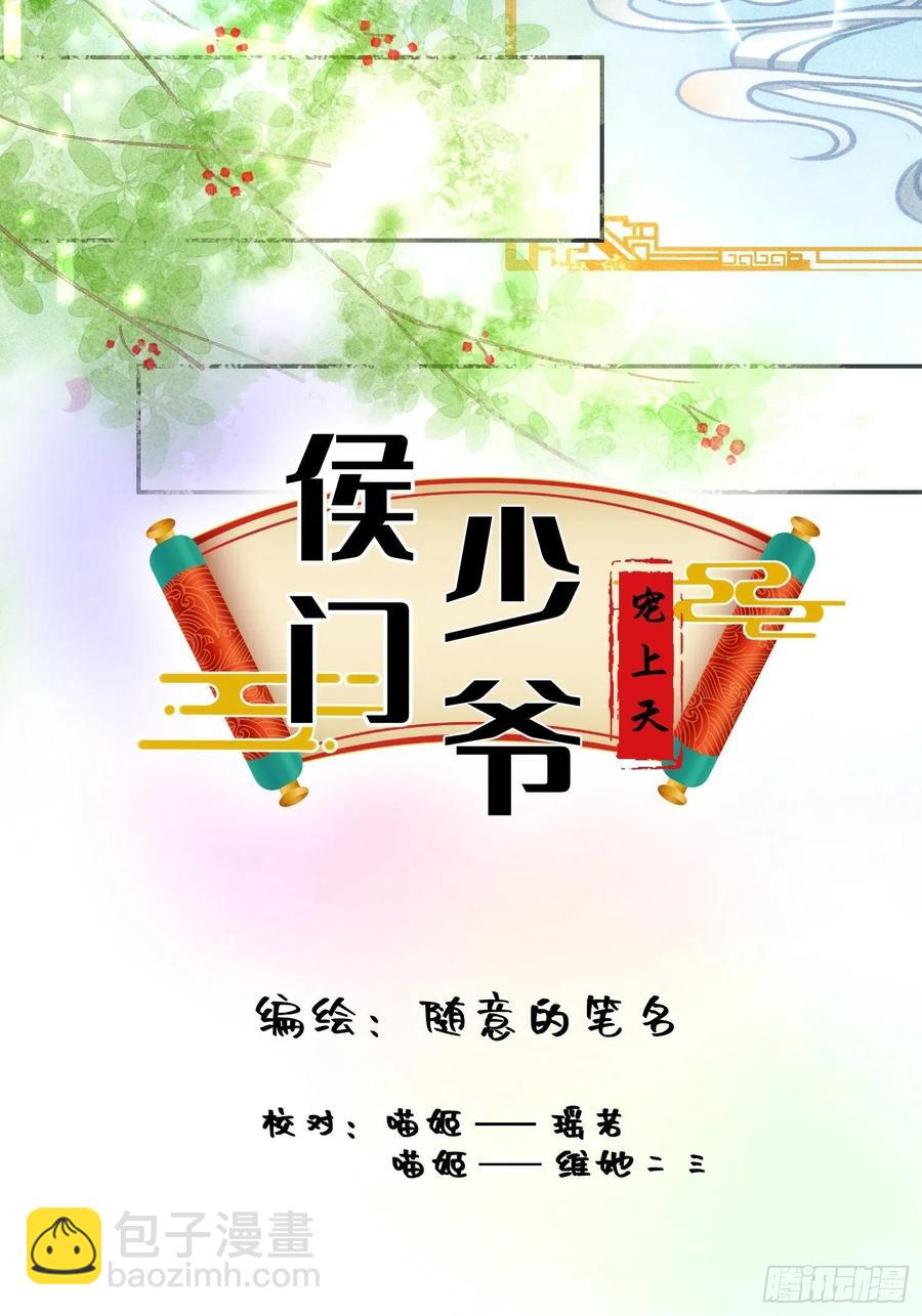 第三十五话7