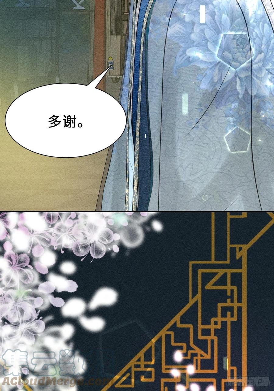 第四十七话21